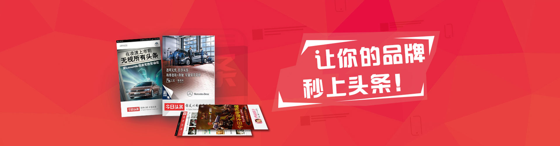 丽江百度竞价推广